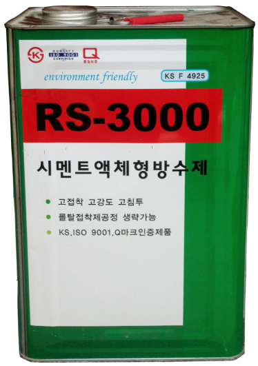 chất chống thấm Rs 3000